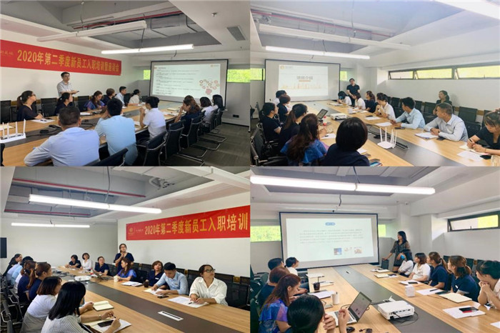 欽州泰俊公司2020年第二季度新員工入職培訓會2.jpg